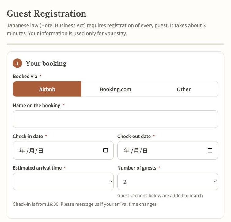 フォーム画面 / Guest registration form